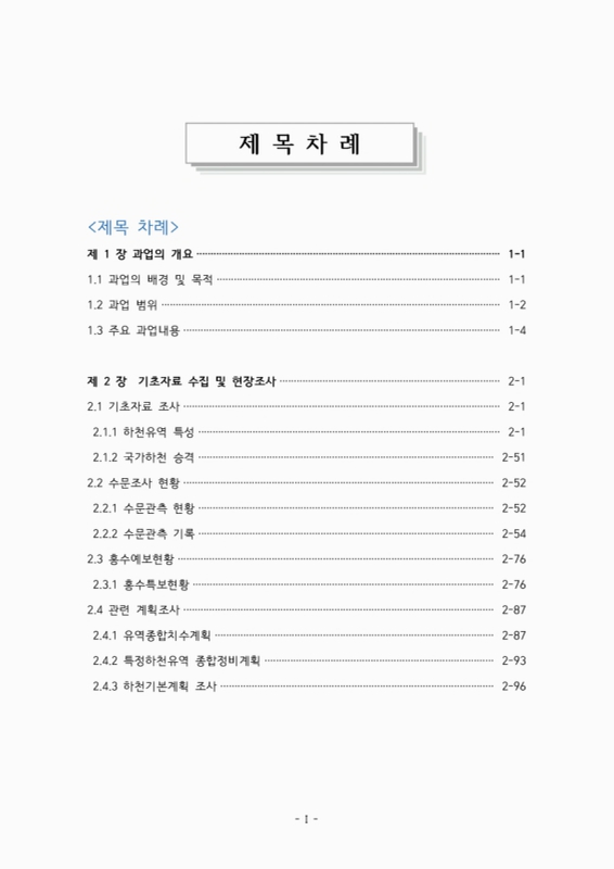 미리보기 이미지 3번째