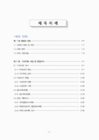 미리보기 이미지 2번째
