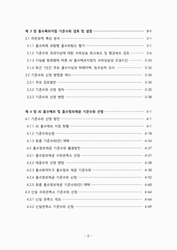 미리보기 이미지 4번째