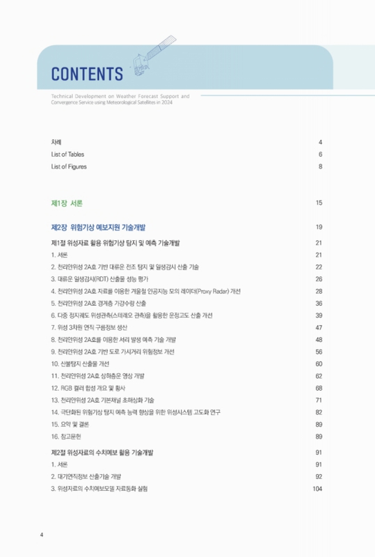 미리보기 이미지 4번째