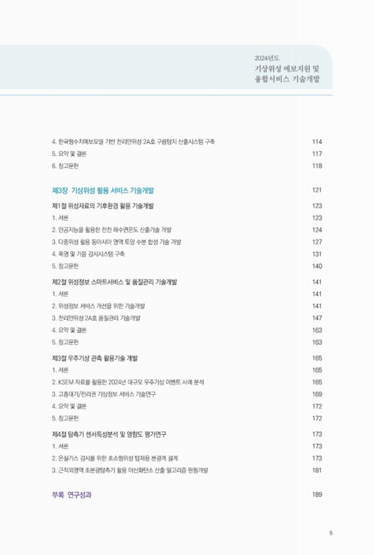 미리보기 이미지 5번째