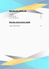 미리보기 이미지 3번째