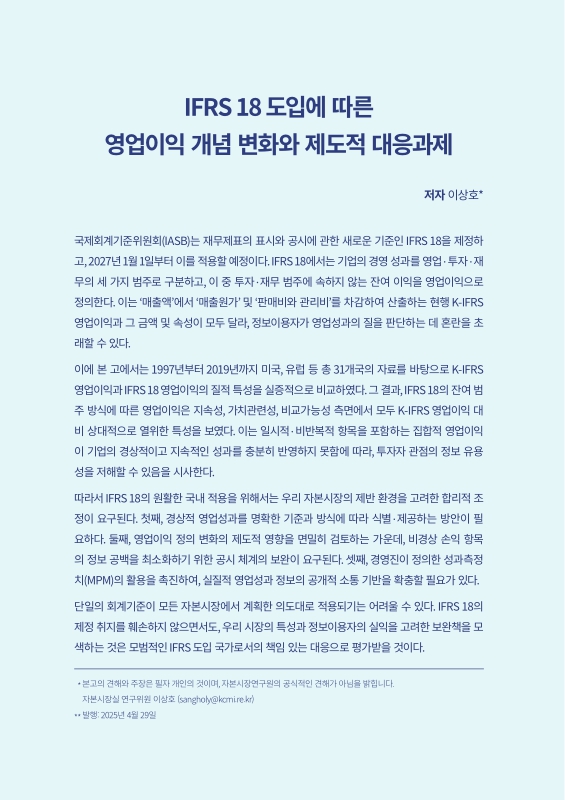 미리보기 이미지 2번째