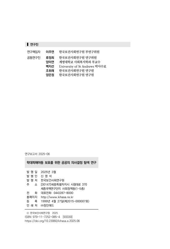미리보기 이미지 2번째