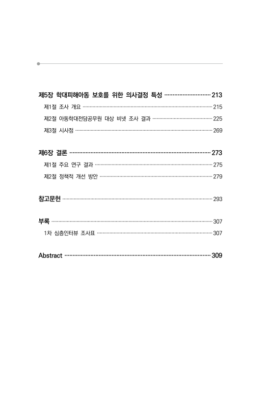 미리보기 이미지 5번째