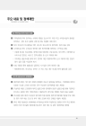 미리보기 이미지 3번째