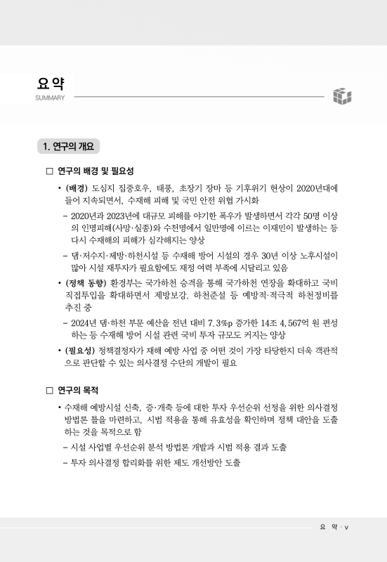 미리보기 이미지 5번째