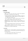 미리보기 이미지 4번째