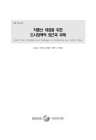 미리보기 이미지 1번째