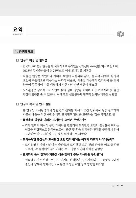 미리보기 이미지 5번째