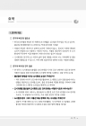 미리보기 이미지 4번째
