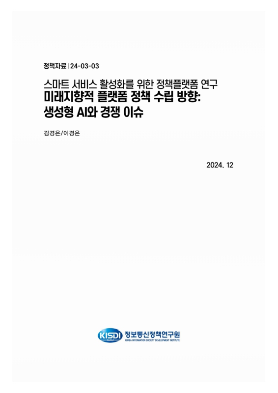 미리보기 이미지 2번째