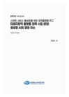 미리보기 이미지 1번째