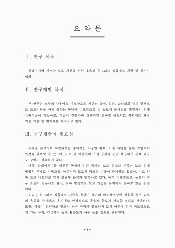 미리보기 이미지 4번째