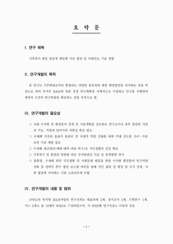 미리보기 이미지 4번째