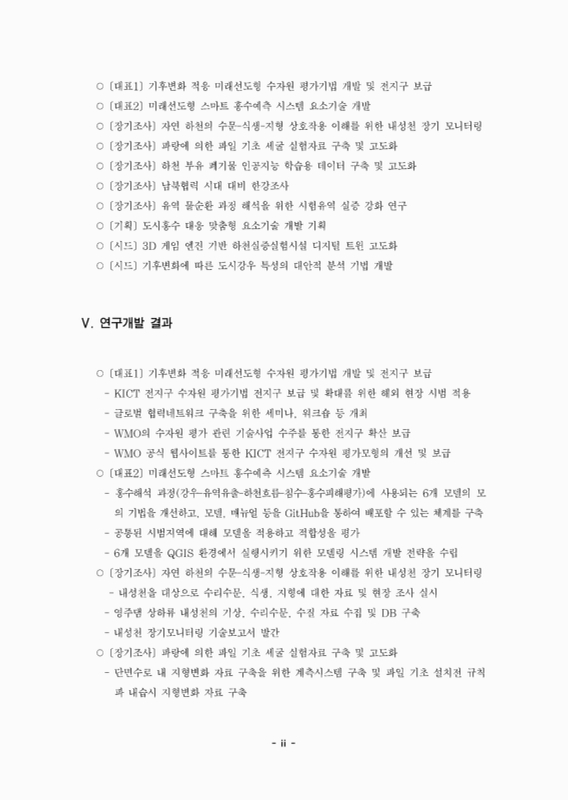 미리보기 이미지 5번째