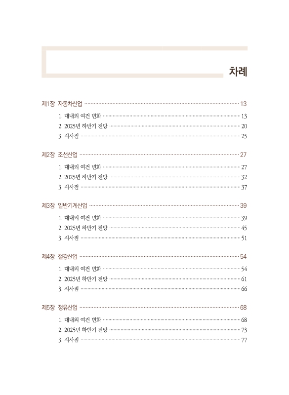 미리보기 이미지 3번째