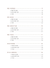 미리보기 이미지 3번째