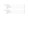 미리보기 이미지 4번째