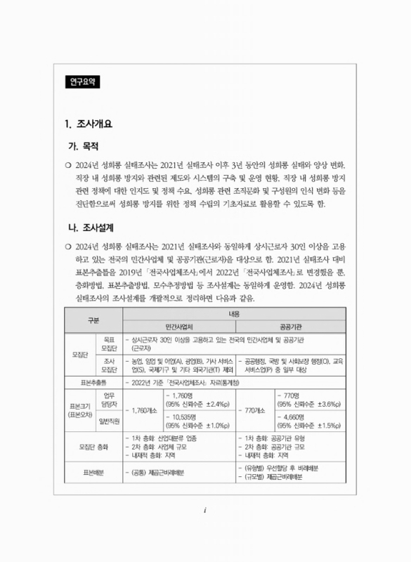 미리보기 이미지 4번째