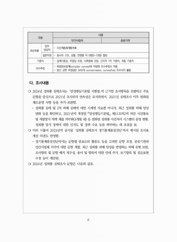 미리보기 이미지 5번째