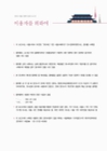 미리보기 이미지 1번째