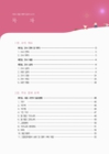 미리보기 이미지 2번째