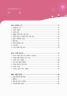 미리보기 이미지 4번째