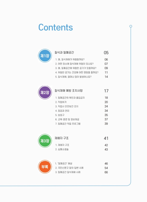 미리보기 이미지 3번째