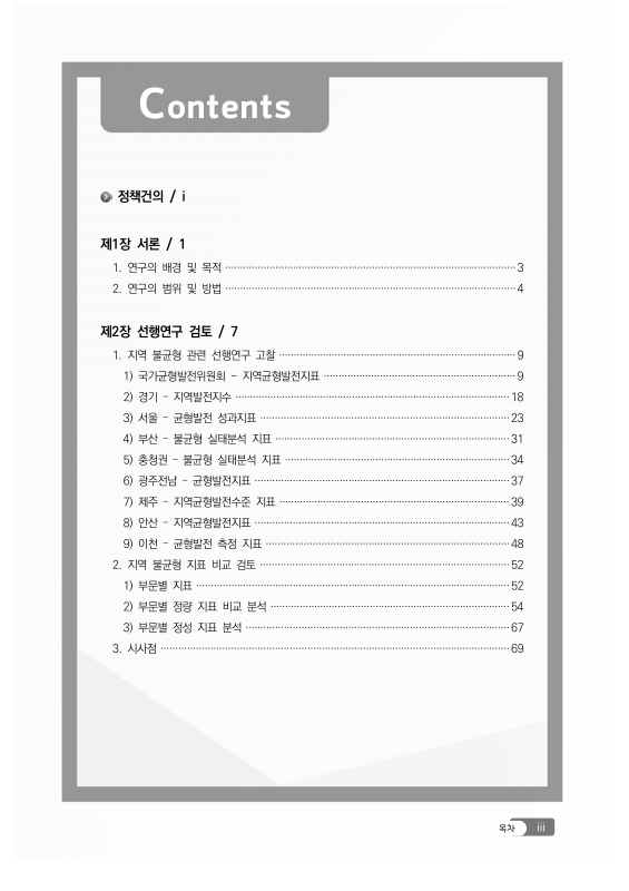 미리보기 이미지 5번째