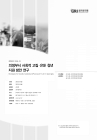 미리보기 이미지 1번째