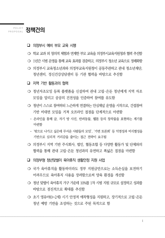미리보기 이미지 3번째