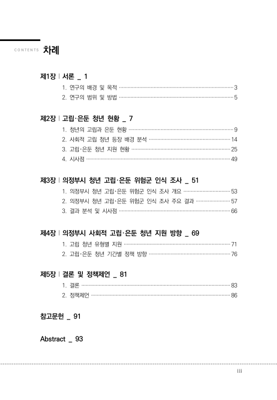 미리보기 이미지 5번째