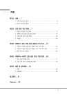 미리보기 이미지 4번째