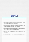 미리보기 이미지 1번째