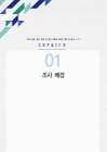 미리보기 이미지 3번째