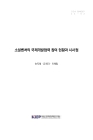 미리보기 이미지 1번째