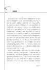 미리보기 이미지 3번째