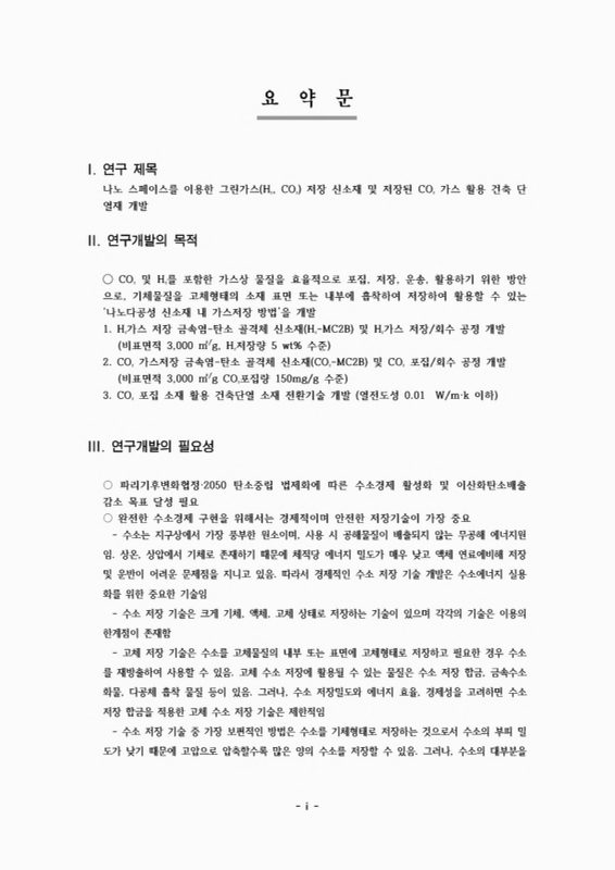 미리보기 이미지 4번째