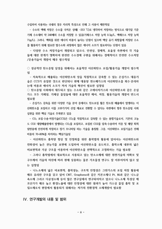 미리보기 이미지 5번째