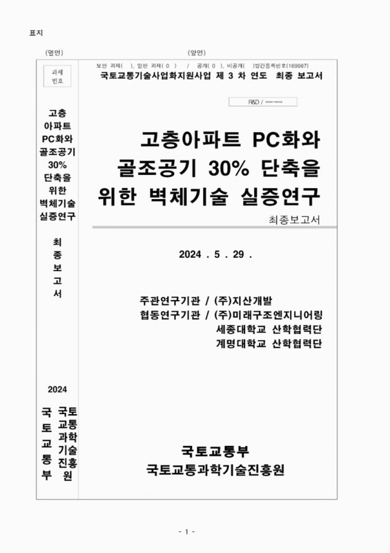 미리보기 이미지 1번째