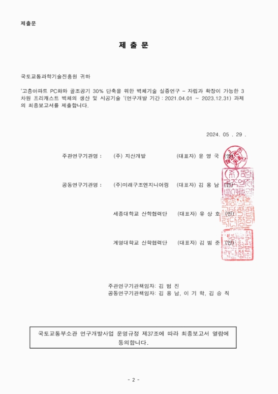 미리보기 이미지 2번째