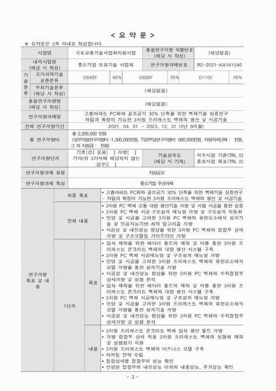 미리보기 이미지 3번째