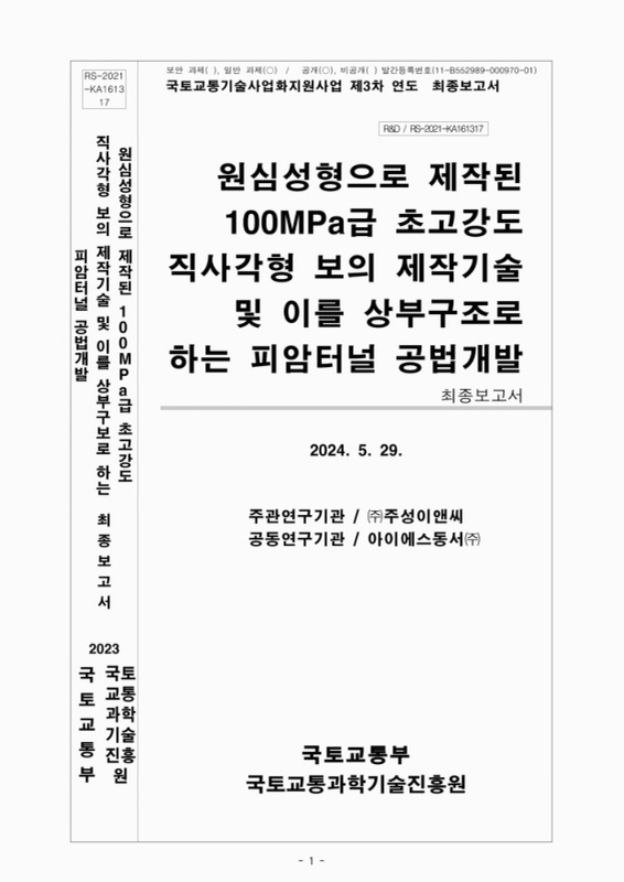 미리보기 이미지 1번째