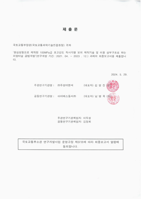 미리보기 이미지 2번째