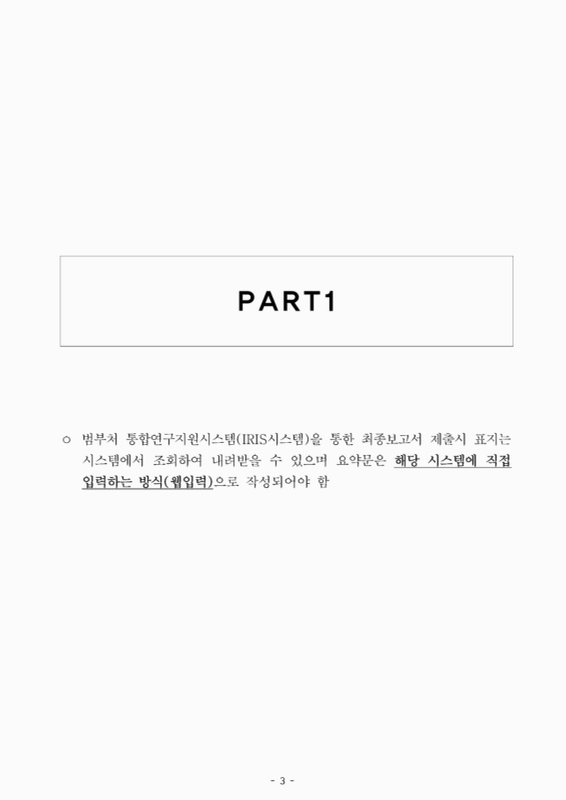 미리보기 이미지 3번째