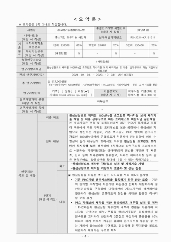 미리보기 이미지 4번째