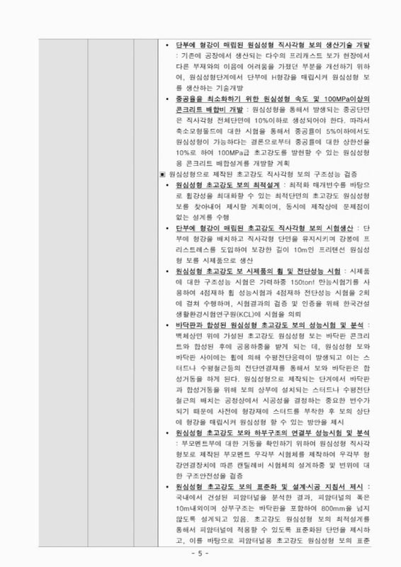 미리보기 이미지 5번째