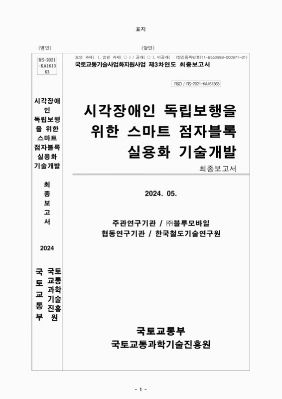 미리보기 이미지 1번째