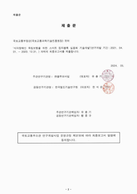 미리보기 이미지 2번째